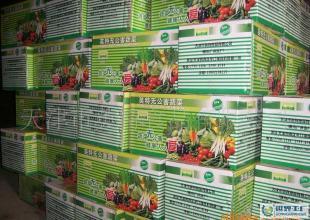 0元一箱無公害(多種)蔬菜_農(nóng)副產(chǎn)品_世界工廠網(wǎng)中國(guó)產(chǎn)品信息庫